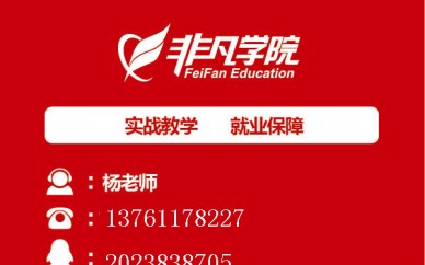 上海宝山网页设计培训、做有创意高薪网页设计师