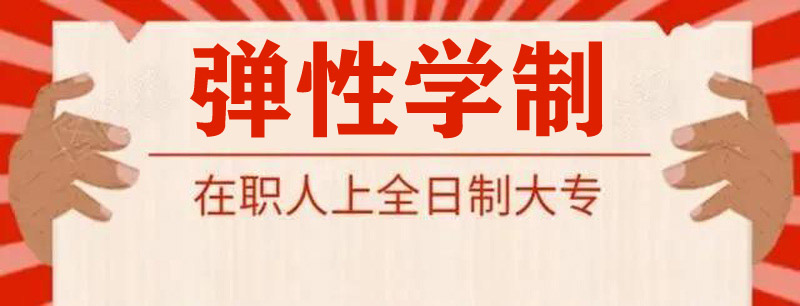 2021年湖南省公办大专