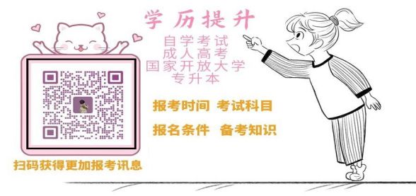 2023年湖北现代科技学校护理专业在哪报名?报名指南+官方指定报考入口)微信二维码图片