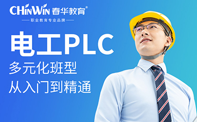六安春华工业机器人工程师课程培训课程