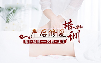 深圳御仁堂产后康复培训班
