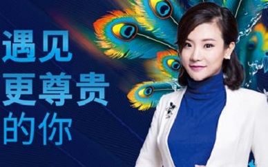 杭州形象礼仪培训课程