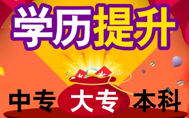 2022年福州*招生中。。。。