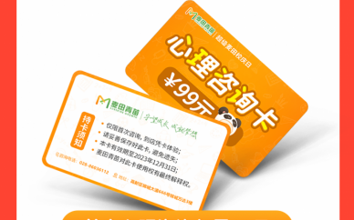 成都麦田青苗少儿心理咨询师培训