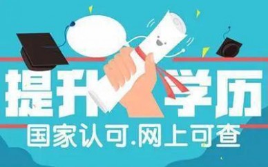 2022年,福建福州,成考火热进行中.....