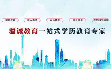 重要通知|六月网络教育统考工作延迟