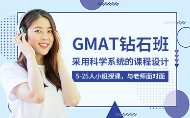 北京朗阁教育GM*培训班