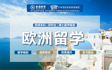 郑州德国留学本科申请服务