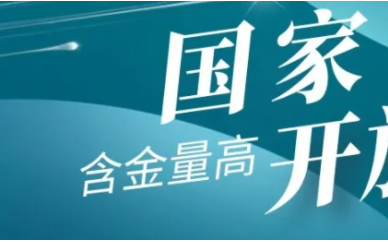 国开(*)2023年报名时间出来了吗?怎么报名?报名条件是什么?